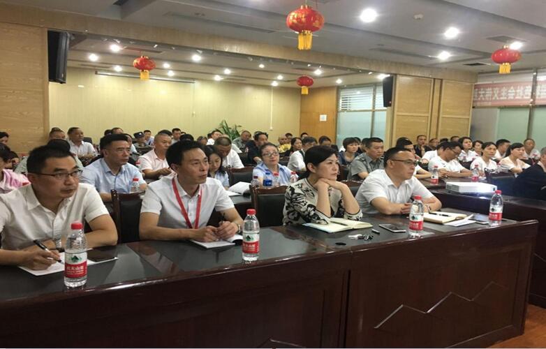 社保費(fèi)率大變化，助力企業(yè)大發(fā)展——市人社局等到我司宣講社會(huì)保險(xiǎn)費(fèi)率降低政策