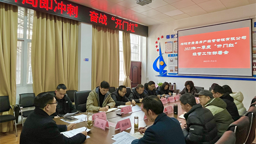 微信圖片_20230201095021 微信圖片_20230201095021