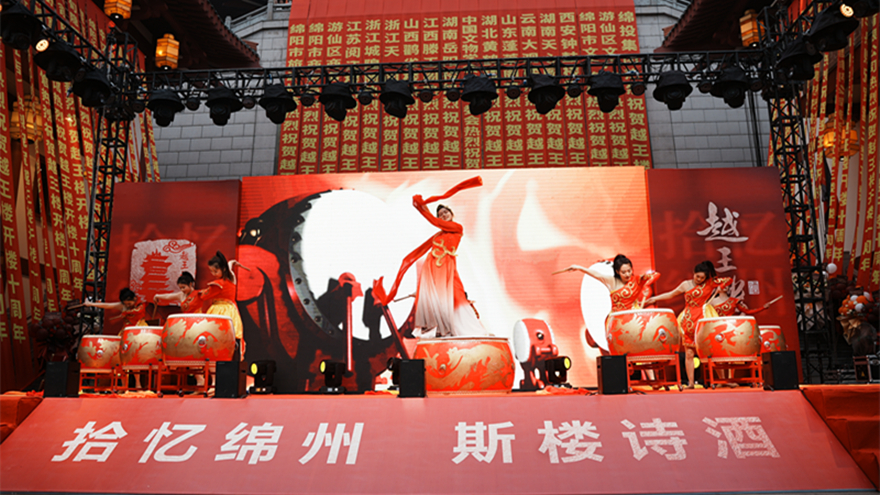 越王樓2 越王樓2