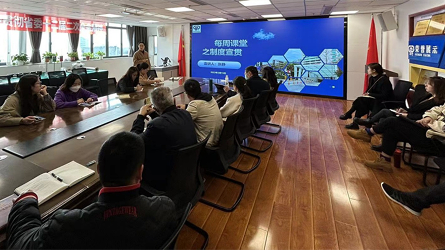 張靜對會議管理制度進(jìn)行培訓(xùn) 張靜對會議管理制度進(jìn)行培訓(xùn)