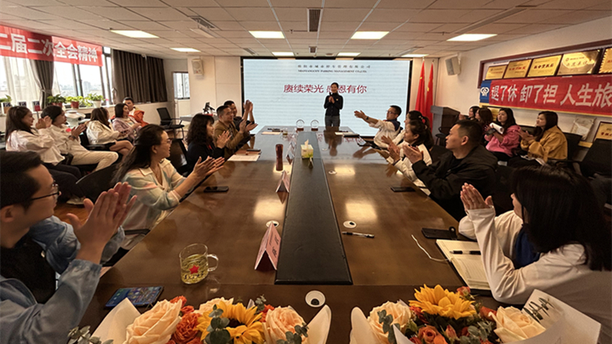 榮休歡送會(huì)召開 榮休歡送會(huì)召開