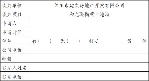 20240509-44 20240509-44