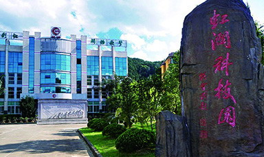 虹潤(rùn)公司董事長(zhǎng)林善平入選全國工業(yè)過程測(cè)量和控制標(biāo)準(zhǔn)化技術(shù)委員會(huì)委員