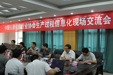 順昌虹潤土洋結(jié)合，積極推進(jìn)生產(chǎn)過程信息化--中儀協(xié)兩化融合試點(diǎn)項(xiàng)目虹潤交流診斷活動紀(jì)實(shí)