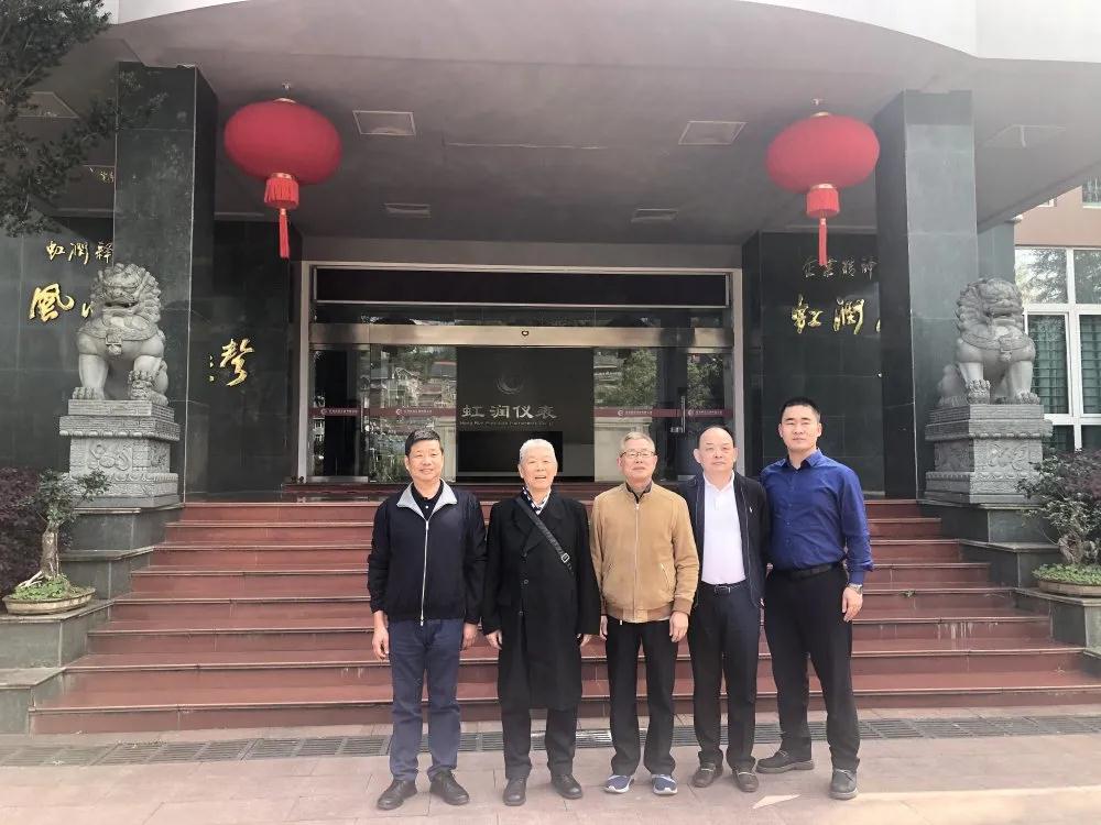 中國航天標準化研究院科技委員會原主任雷式松、中國航天標準化研究院院長助理馮鑫蒞臨虹潤公司考察指導