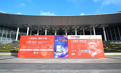 虹潤公司閃耀第25屆上海工博會  工業(yè)智能儀表引多方聚焦?